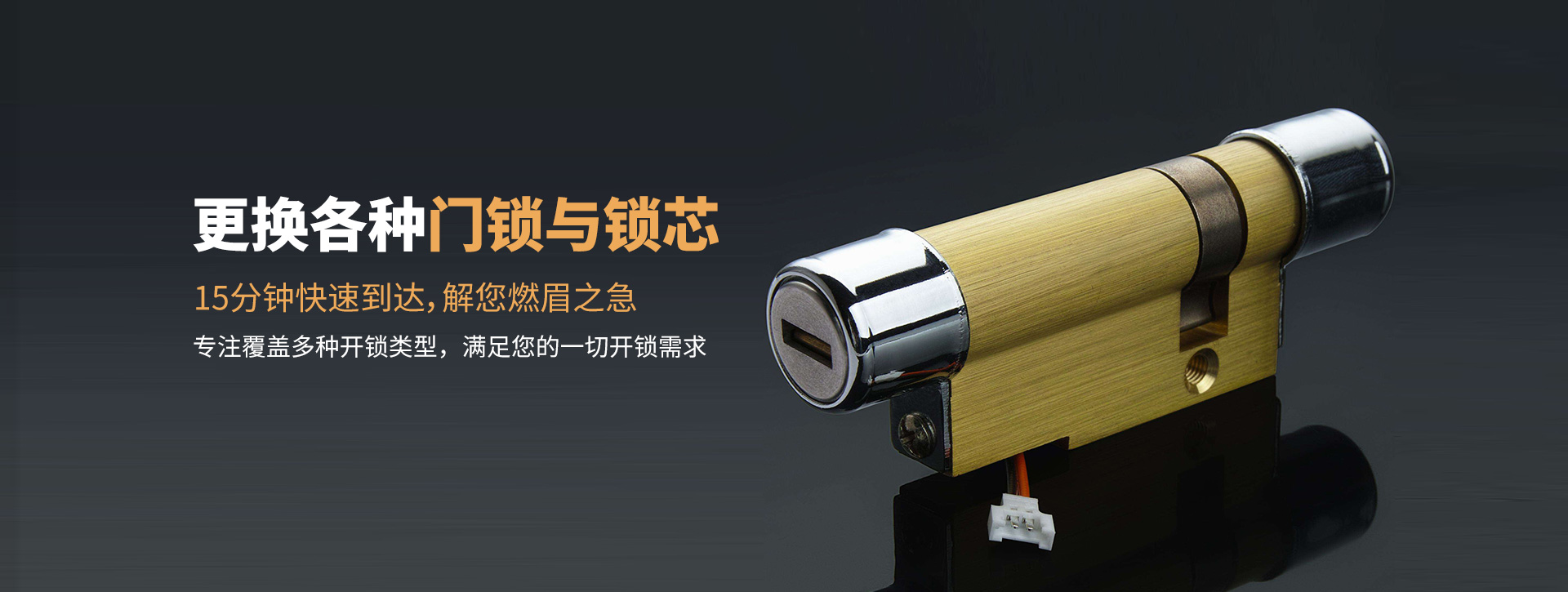 直辖县级行政单位澄迈县banner03