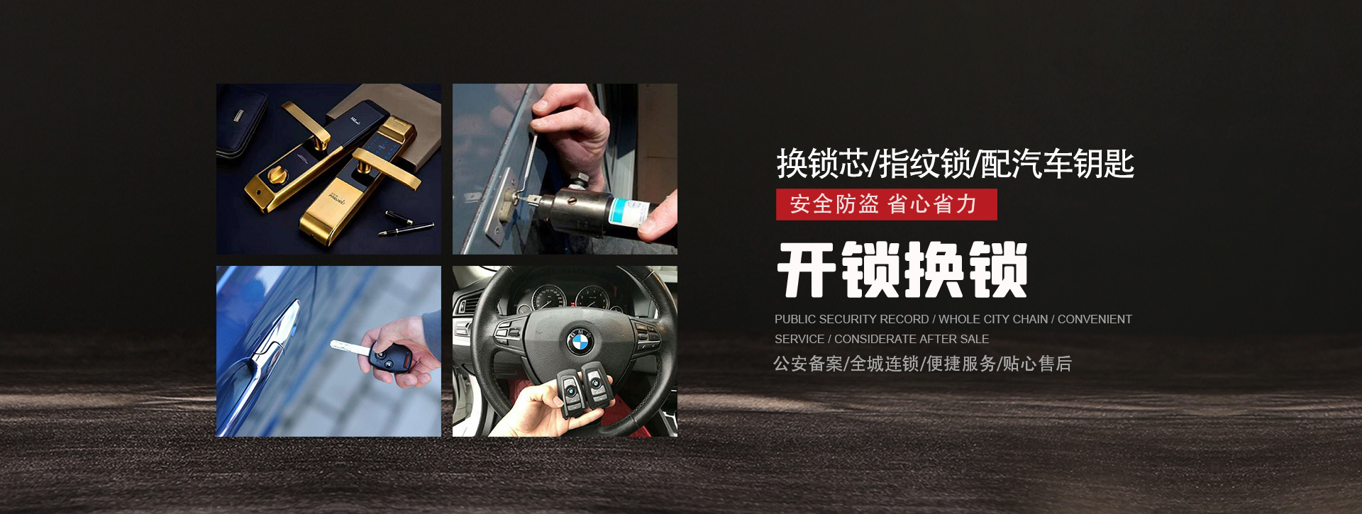 直辖县级行政单位澄迈县banner01