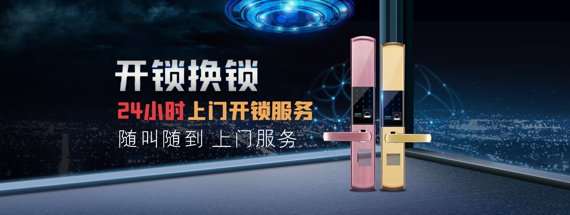 直辖县级行政单位澄迈县banner02