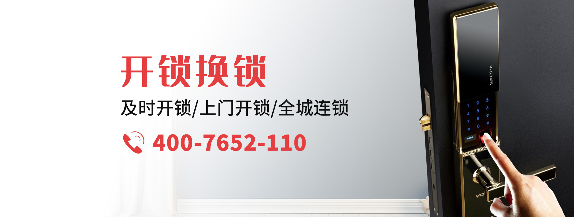 直辖县级行政单位澄迈县banner